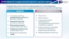  Слайд 4