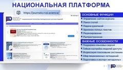  Слайд 9
