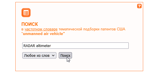 Поиск хотя бы одного слова из искомого словосочетания
