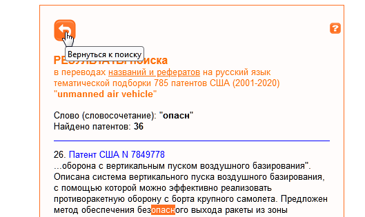 Новый поиск