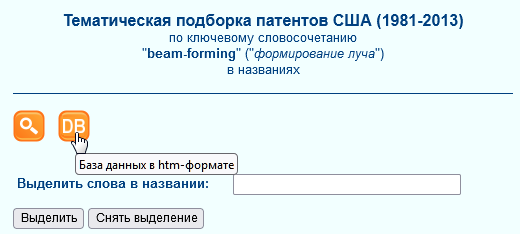 Кнопка ''Открыть таблицу со сводной информацией''