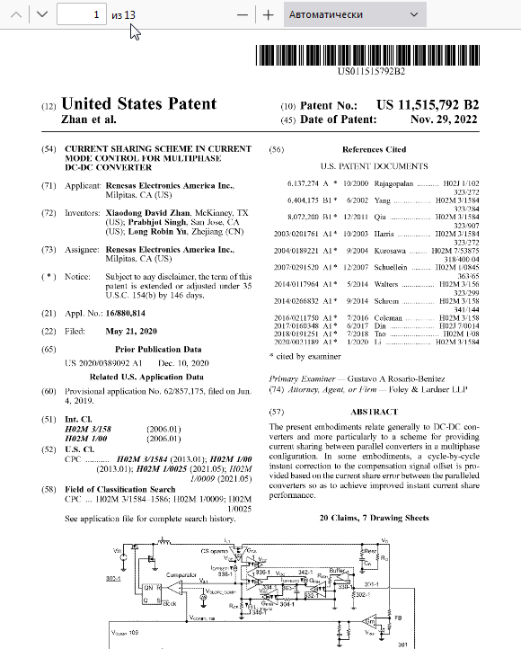 Первая страница полнотекстового pdf-описания патента США № 11515792
