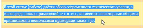 Догнать и перегнать Льва Николаевича