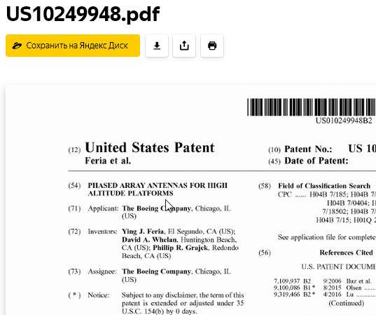 pdf-описание патента США № 10249948